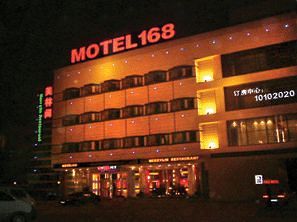 Motel 168 Hongqiao Development Inn เซี่ยงไฮ้ ภายนอก รูปภาพ